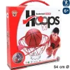 CANASTA BASKET ACERO RED Y PELOTA 45CM